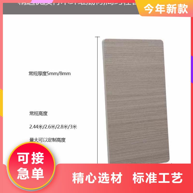 木饰面专注品质