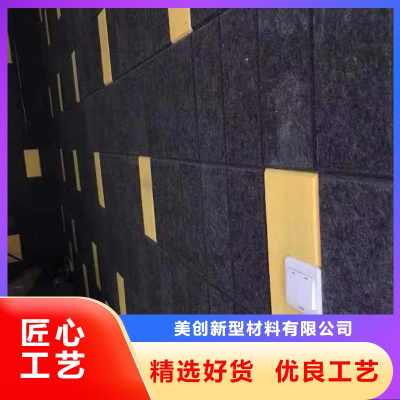 聚酯纤维吸音板石塑集成墙板保障