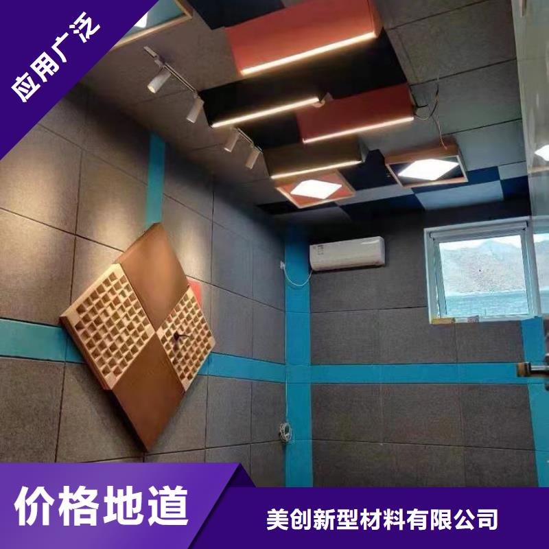 聚酯纤维吸音板吸音板实地大厂