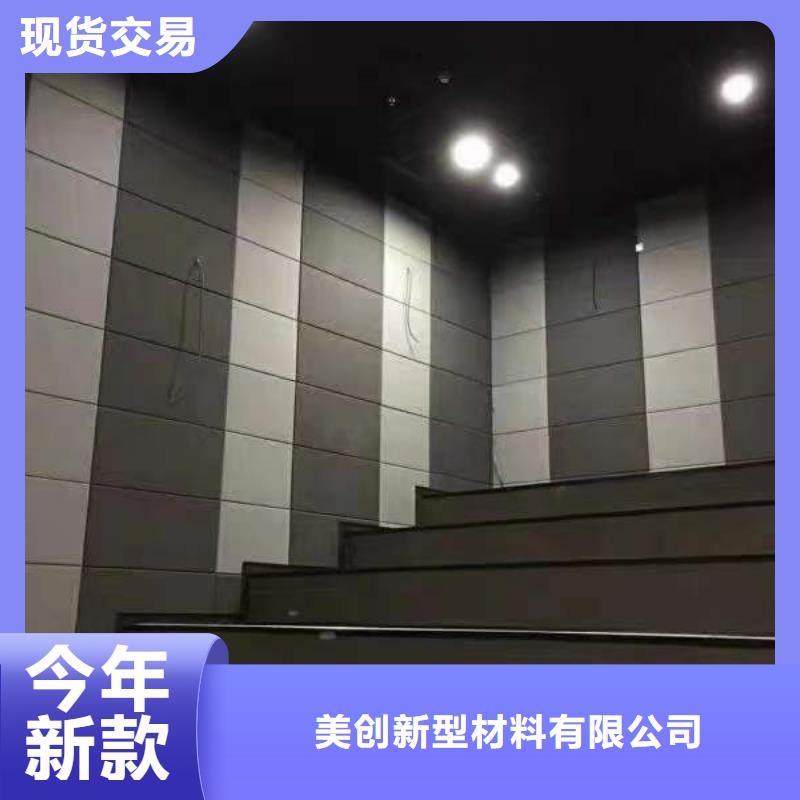 聚酯纤维吸音板集成墙板支持定制加工