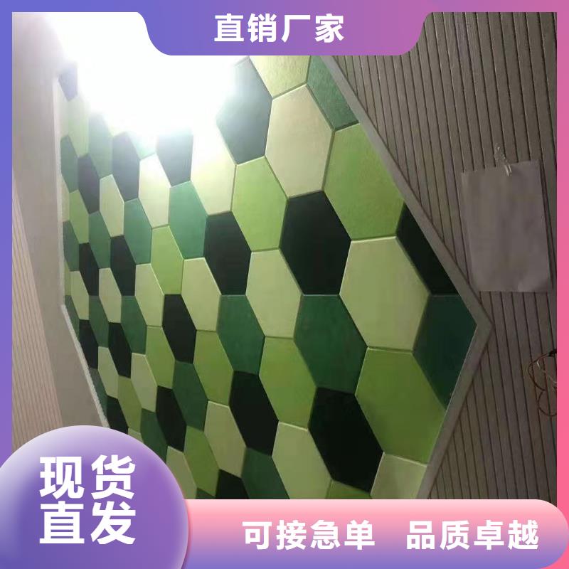 【聚酯纤维吸音板】方木来图定制量大从优