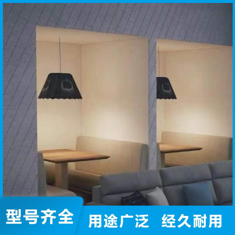 聚酯纤维吸音板竹木纤维集成墙板的图文介绍