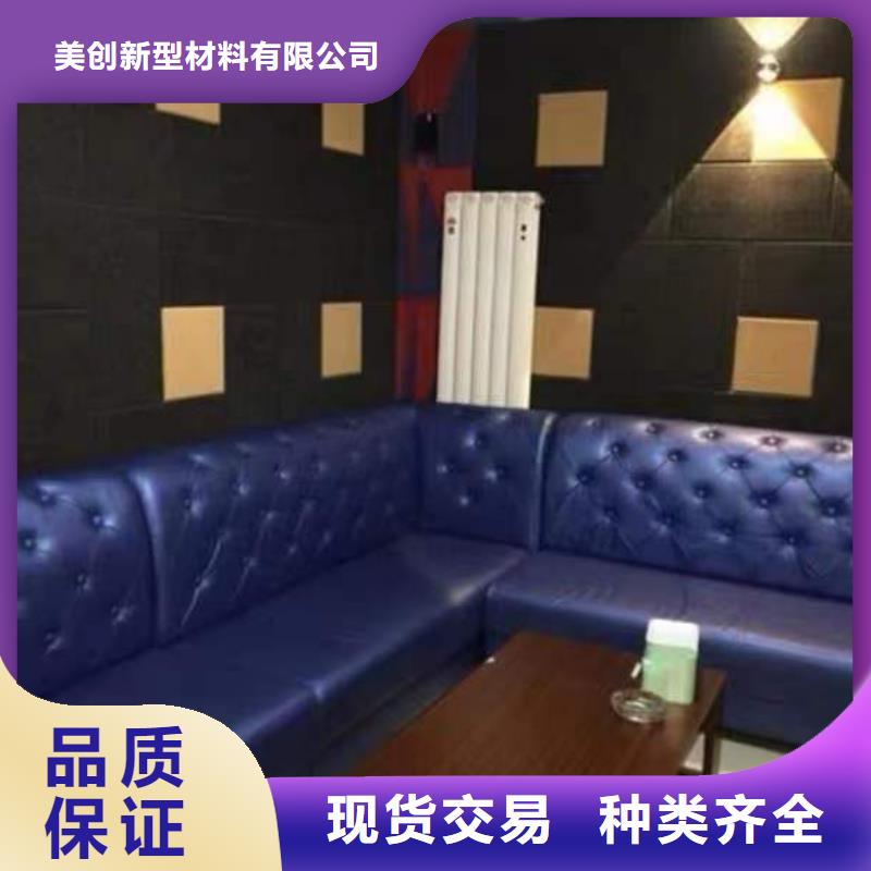 聚酯纤维吸音板吸音板让客户买的放心