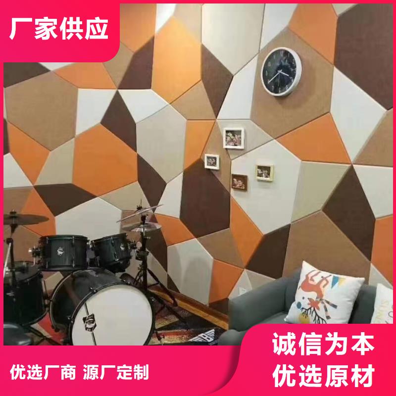 聚酯纤维吸音板_墙面装饰板每个细节都严格把关