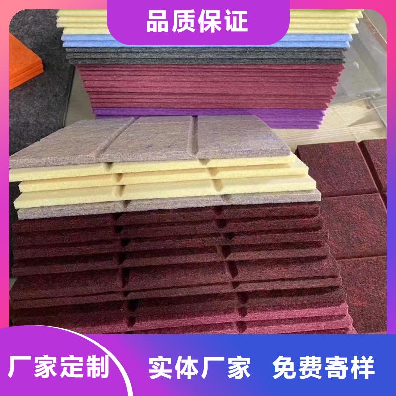 聚酯纤维吸音板生态木支持货到付清