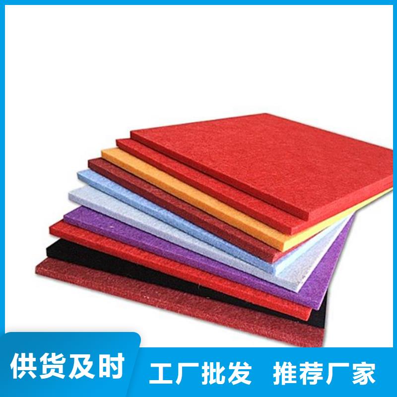 聚酯纤维吸音板【木饰面】实体厂家