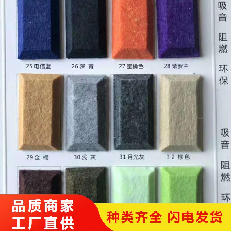 聚酯纤维吸音板【木饰面】实体厂家