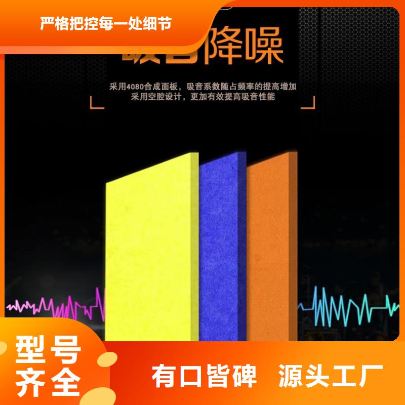 聚酯纤维吸音板石塑集成墙板保障