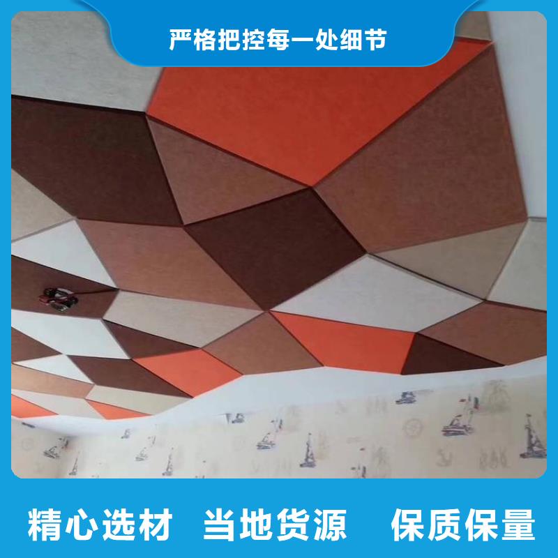 聚酯纤维吸音板石塑集成墙板精心选材