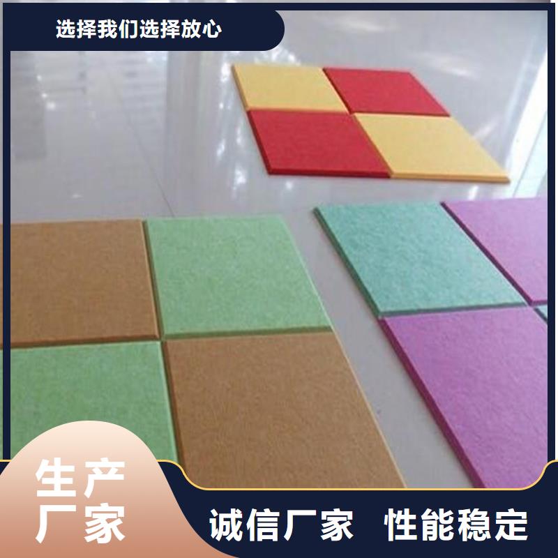 聚酯纤维吸音板吸音板让客户买的放心