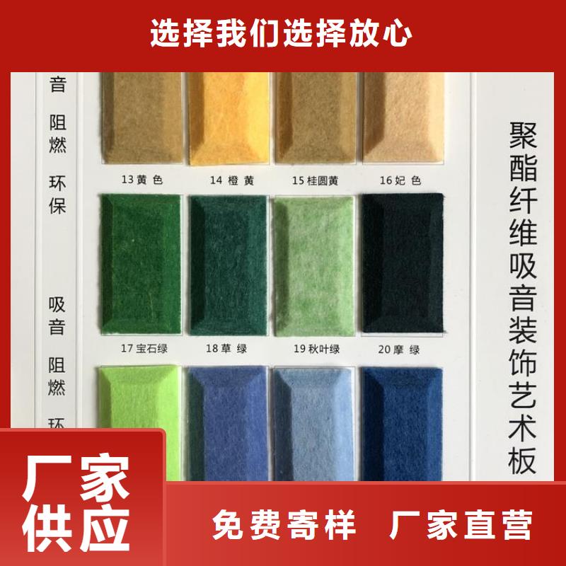 【聚酯纤维吸音板竹木纤维集成墙板我们更专业】