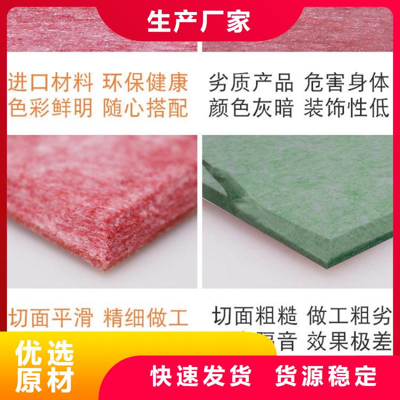 聚酯纤维吸音板木饰面放心购
