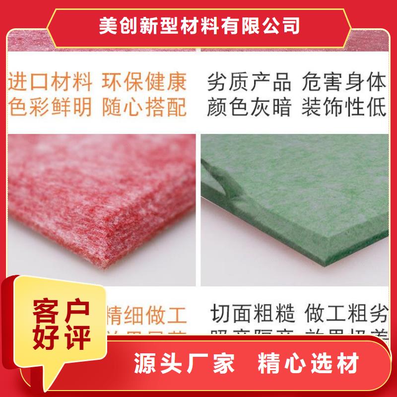 聚酯纤维吸音板木饰面常年供应