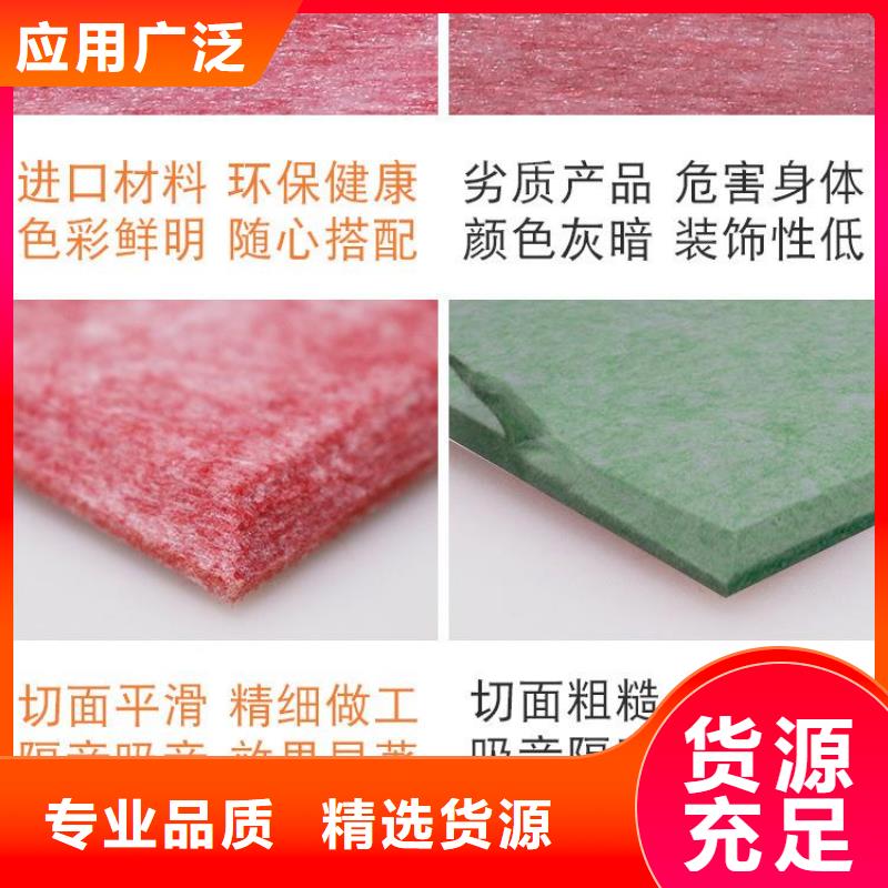 聚酯纤维吸音板生态木现货满足大量采购