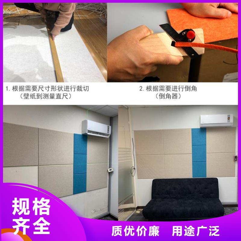 聚酯纤维吸音板竹木纤维集成墙板的图文介绍