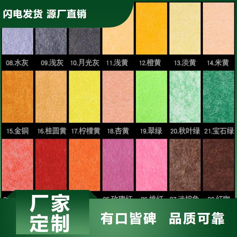 【聚酯纤维吸音板】石塑集成墙板来图来样定制