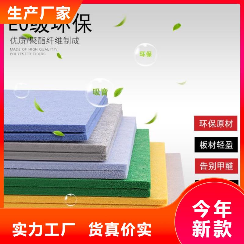 【聚酯纤维吸音板竹木纤维集成墙板多种规格供您选择】