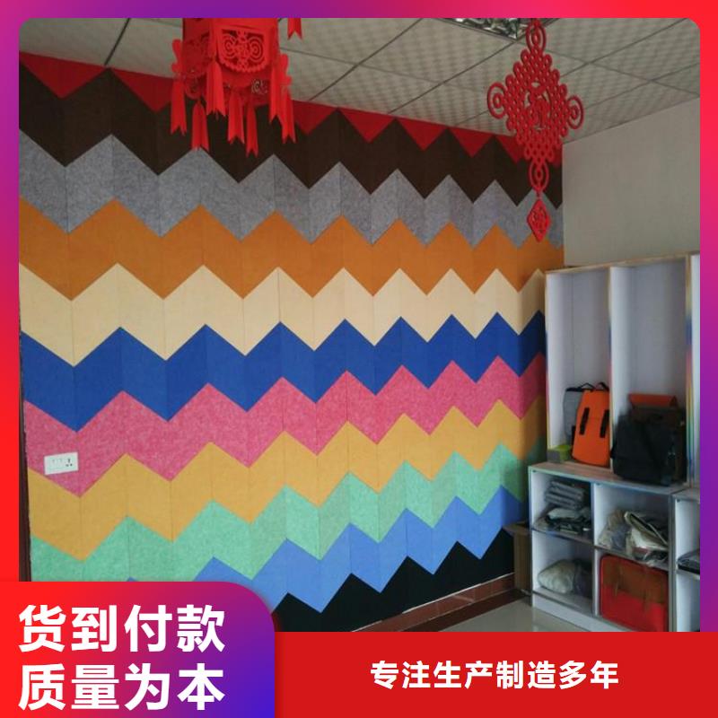 【聚酯纤维吸音板竹木纤维集成墙板我们更专业】