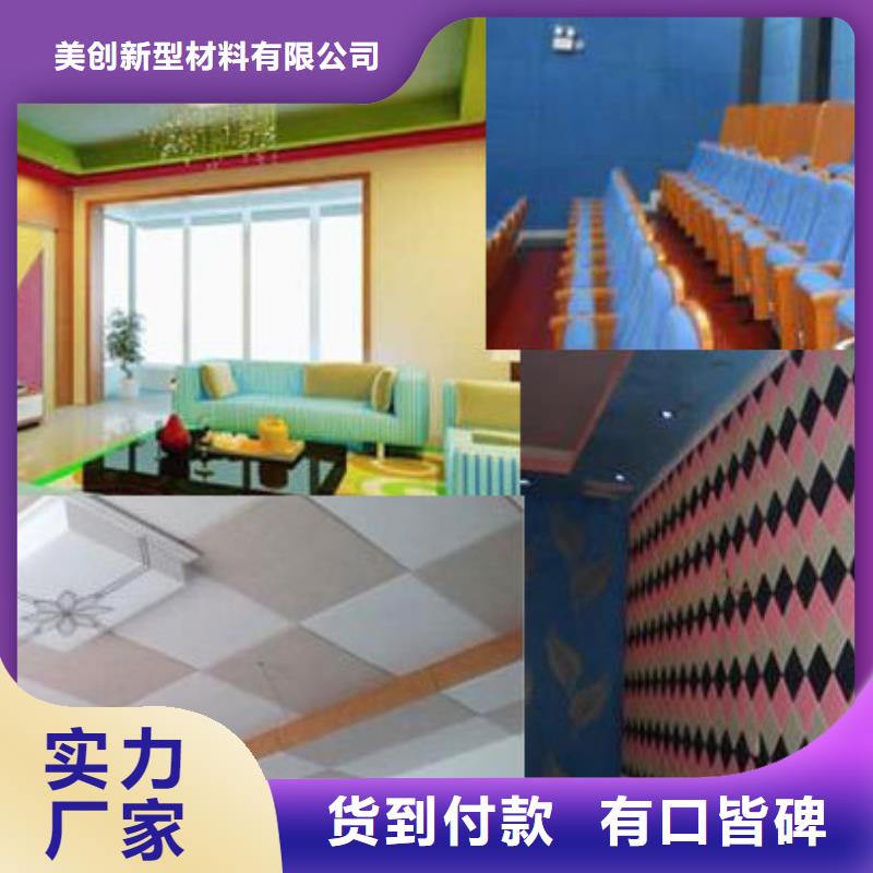 聚酯纤维吸音板木塑户外地板大量现货供应