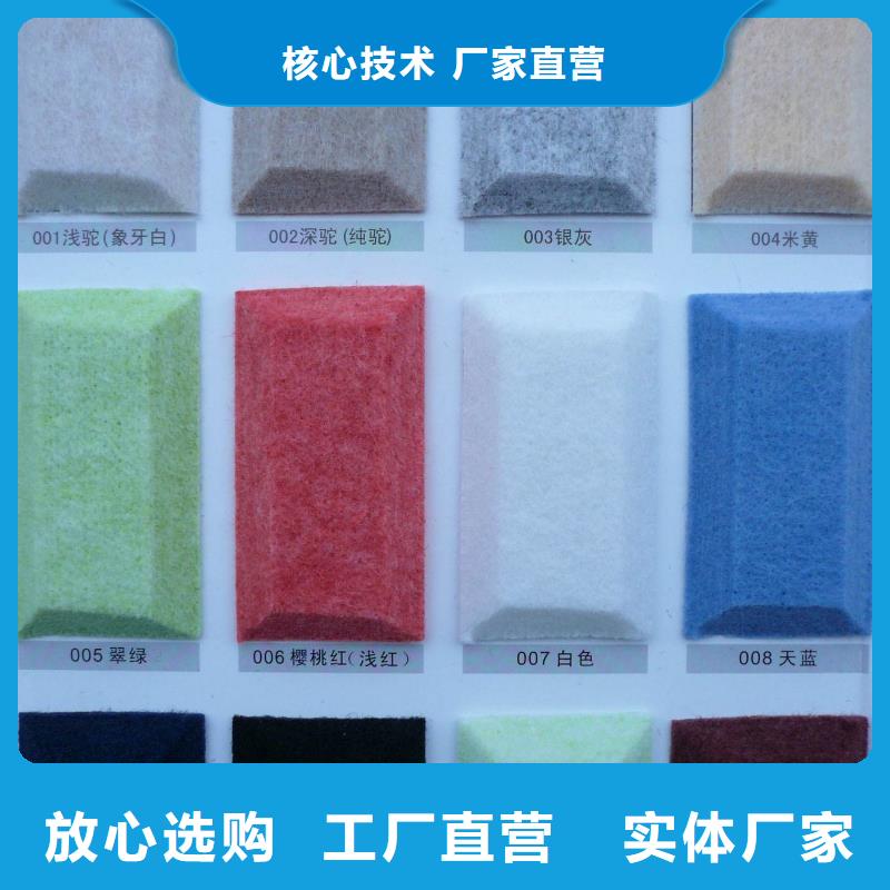 聚酯纤维吸音板-竹木纤维集成墙板多家仓库发货