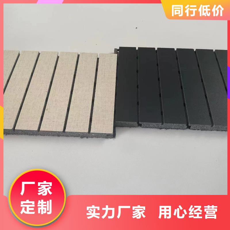 陶铝吸音板-生态木天花吊顶联系厂家