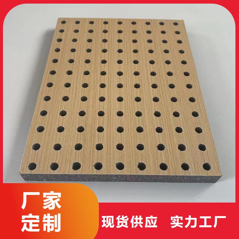 【陶铝吸音板】方木海量现货