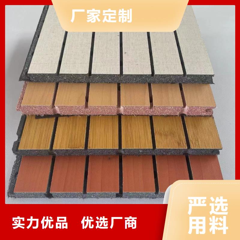 陶铝吸音板防火吸音板生产加工