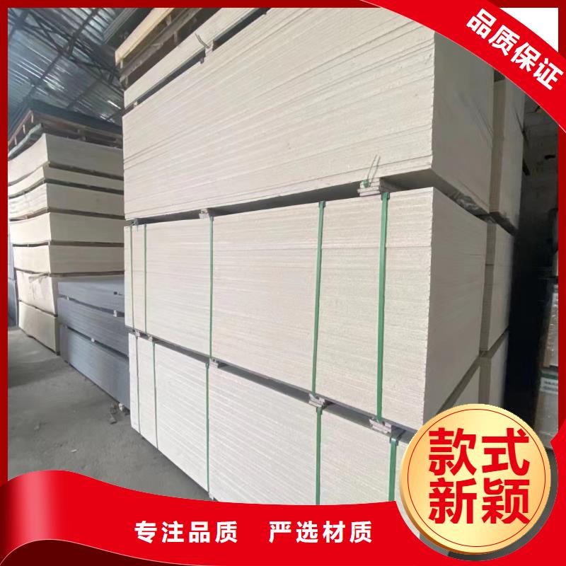 陶铝吸音板塑木复合材料贴心服务
