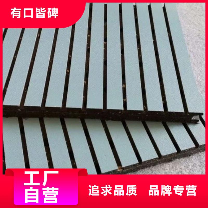 【陶铝吸音板】,吸音板贴心服务-服务区域包括珲春|延吉|四平|长春|辽源|通化等-产品视频