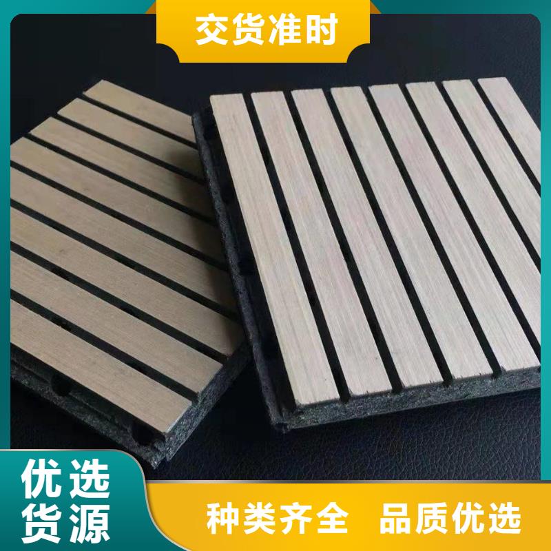 陶铝吸音板生态木长城板大品牌值得信赖