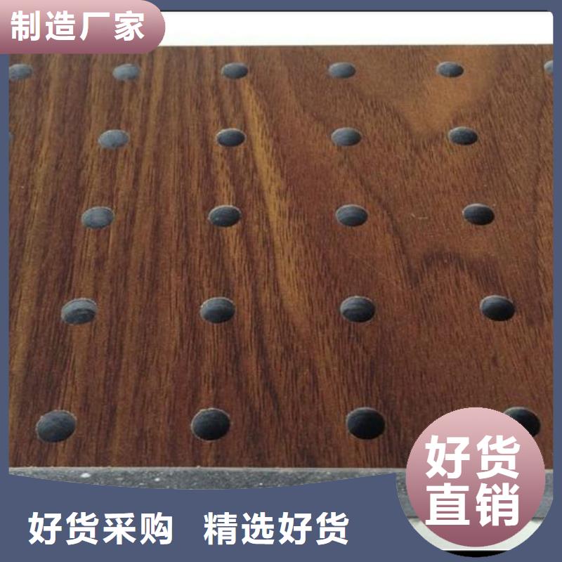 陶铝吸音板木饰面经久耐用