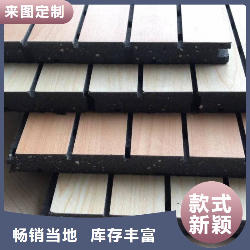 陶铝吸音板木饰面质量优选