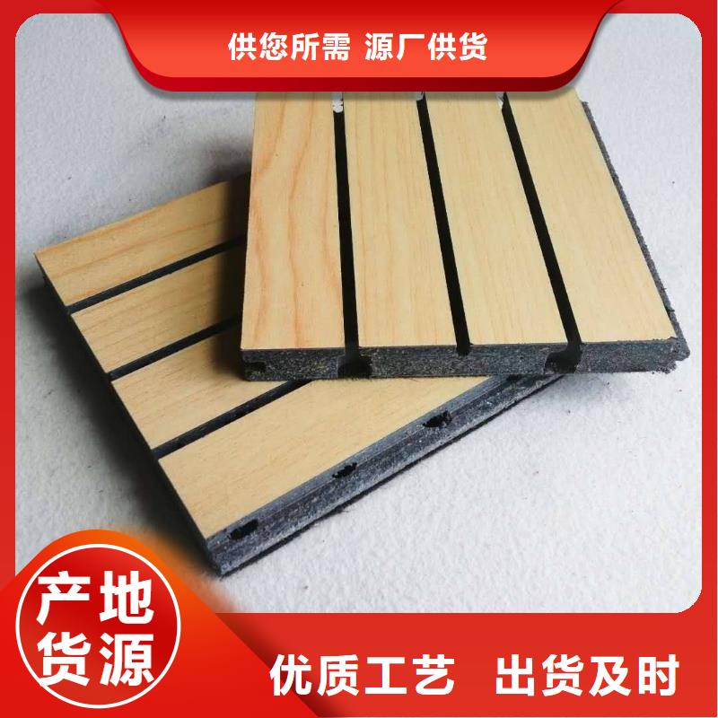陶铝吸音板,竹木纤维集成墙板厂家拥有先进的设备