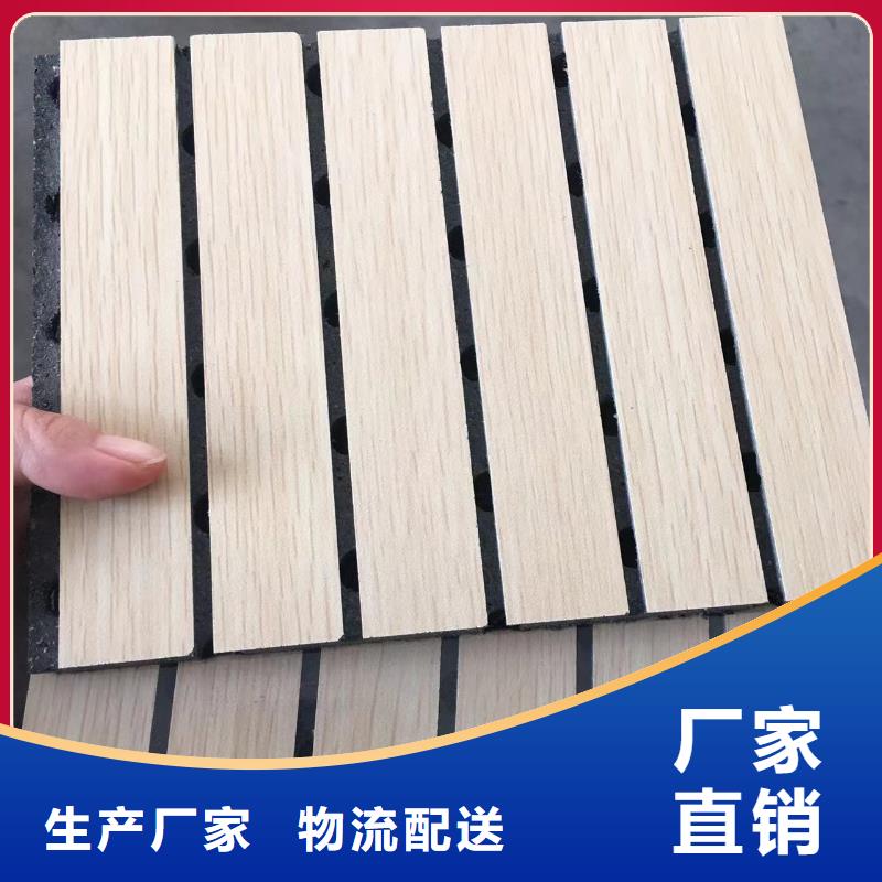 【陶铝吸音板】,吸音板贴心服务-服务区域包括珲春|延吉|四平|长春|辽源|通化等-产品视频