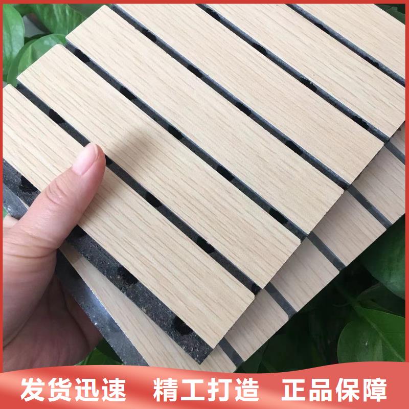 陶铝吸音板竹木纤维集成墙板多年行业经验