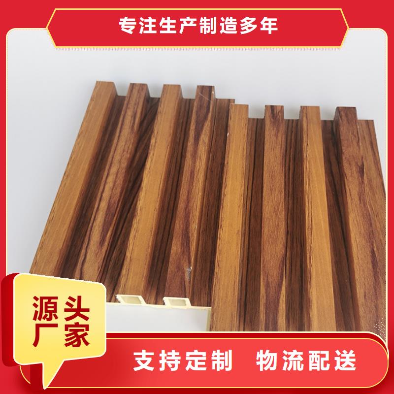 竹木纤维格栅板石塑集成墙板产地直销