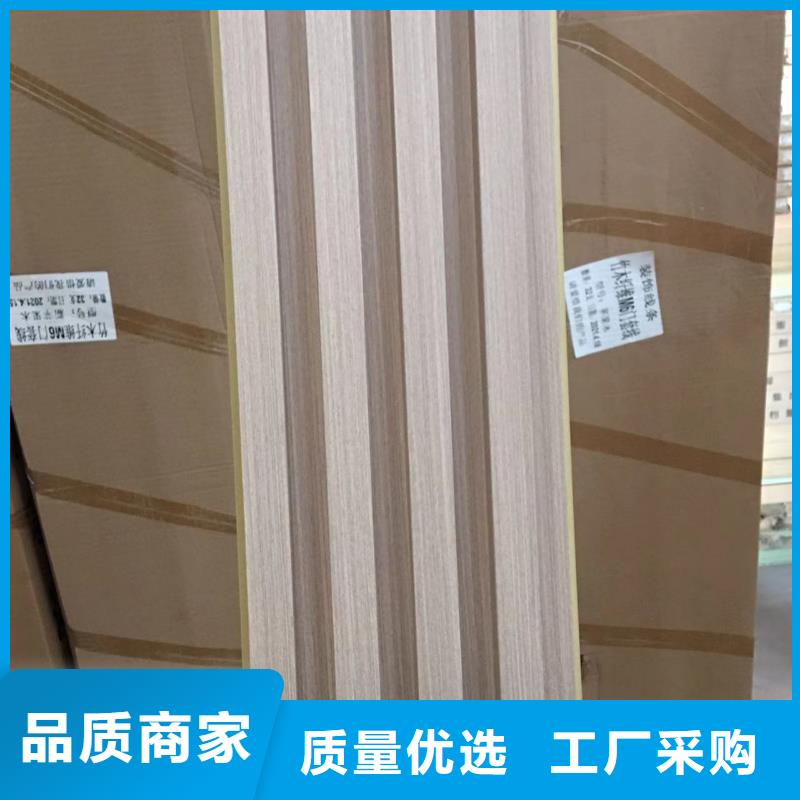 竹木纤维格栅板-竹木纤维集成墙板今日新品