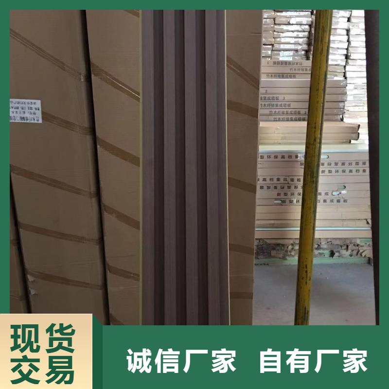 竹木纤维格栅板_竹木纤维集成墙板好品质经得住考验