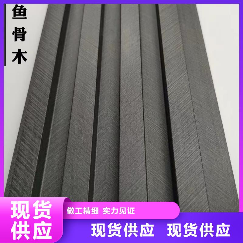 实木格栅竹木纤维板产地货源