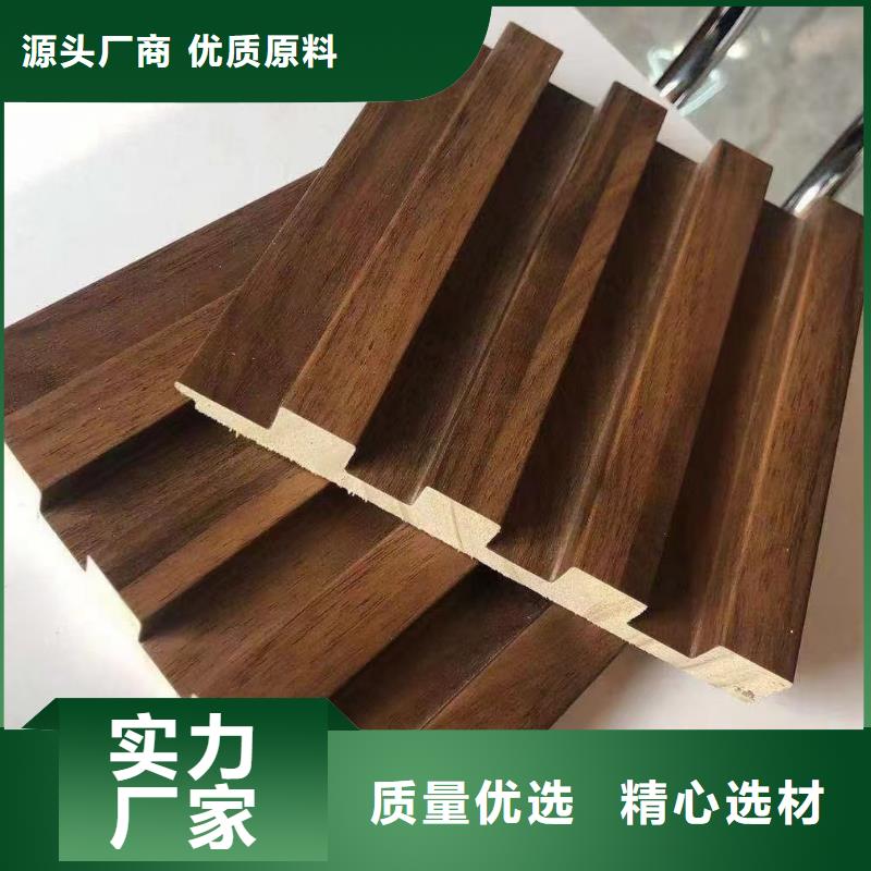 实木格栅竹木纤维集成墙板品种全