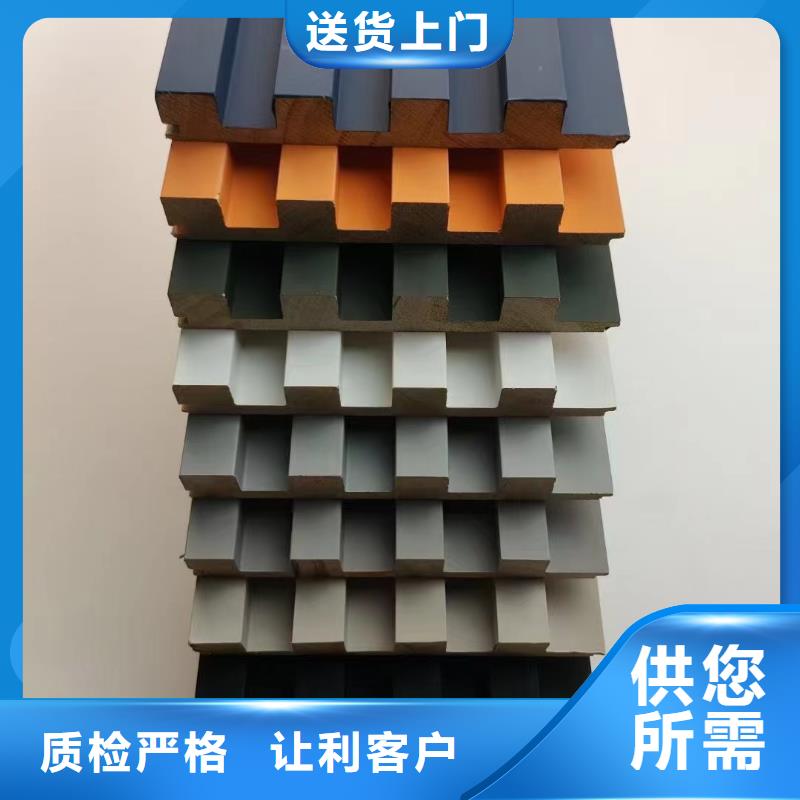 实木格栅_生态木支持大小批量采购