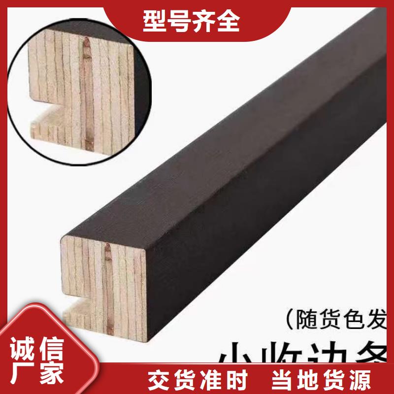 【实木格栅墙面装饰板质优价保】