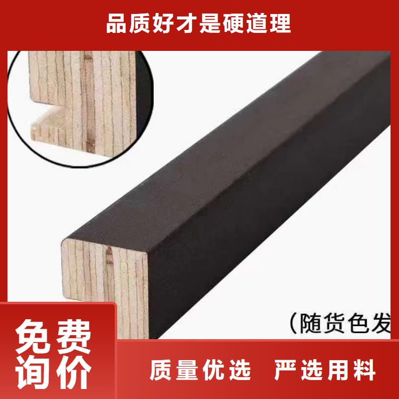 实木格栅竹木纤维集成墙板专业生产设备