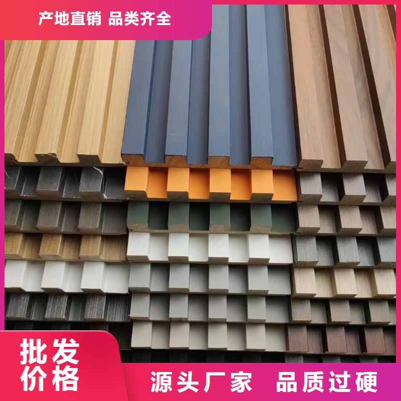 【实木格栅】石塑集成墙板品质过硬