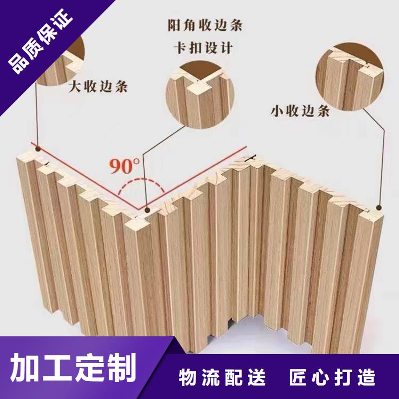 实木格栅生态木天花吊顶免费回电