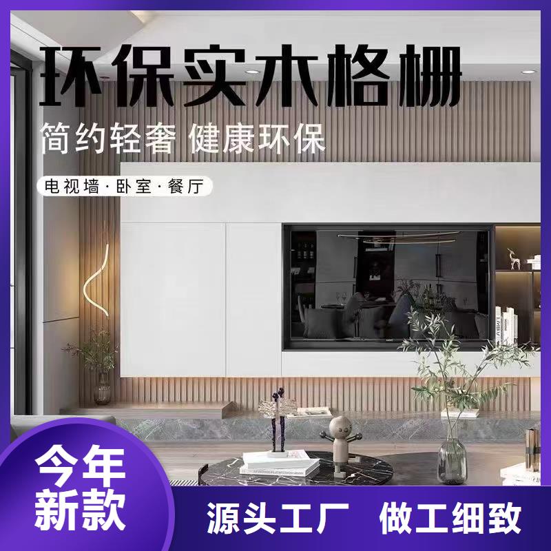 【实木格栅】集成墙板供应采购