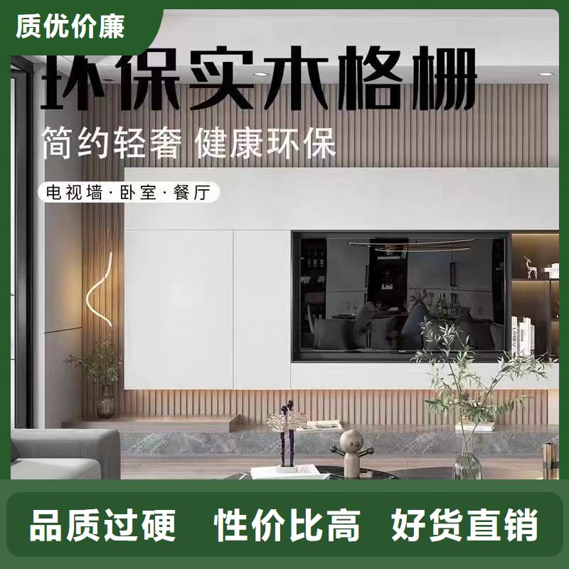 实木格栅竹木纤维板品类齐全