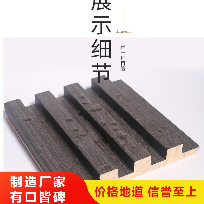 【实木格栅】生态木长城板出厂严格质检