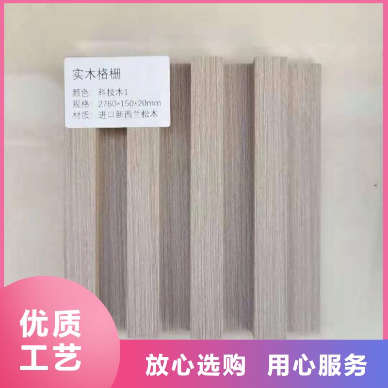 实木格栅塑木复合材料保质保量