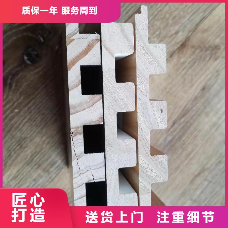 实木格栅【竹木纤维集成墙板】工厂直销